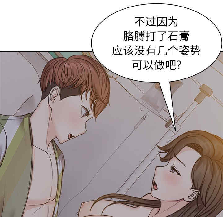 第49张