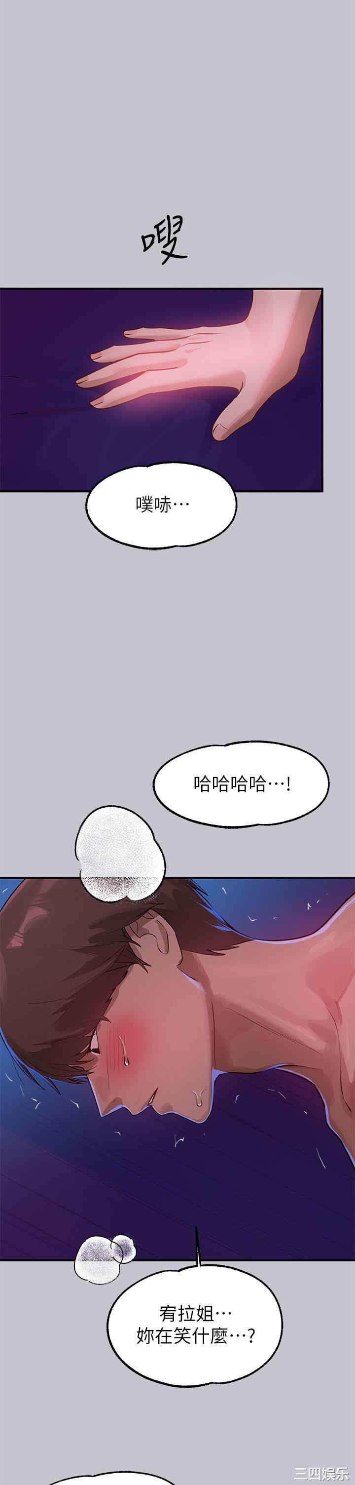 第8张