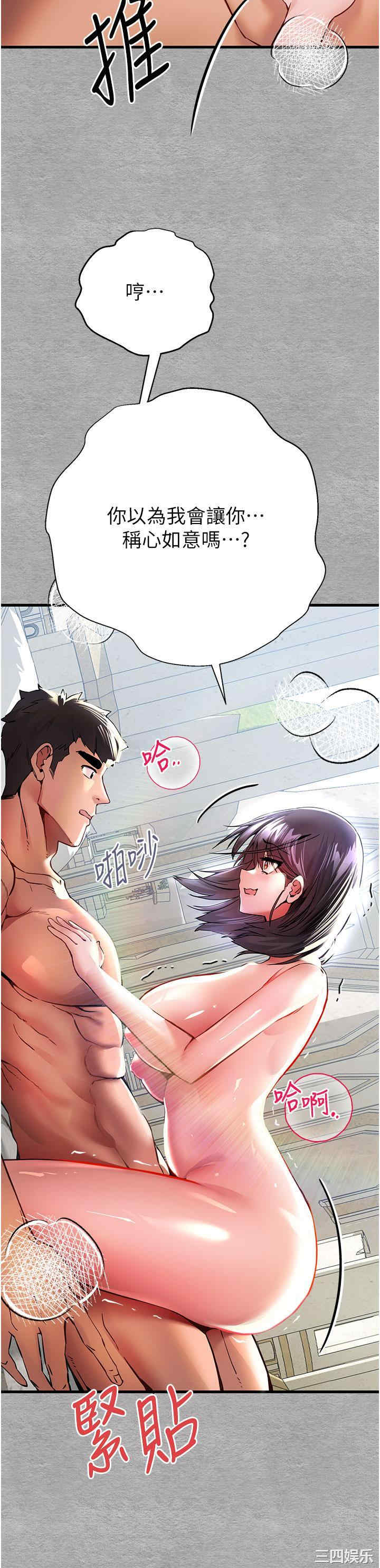 第21张