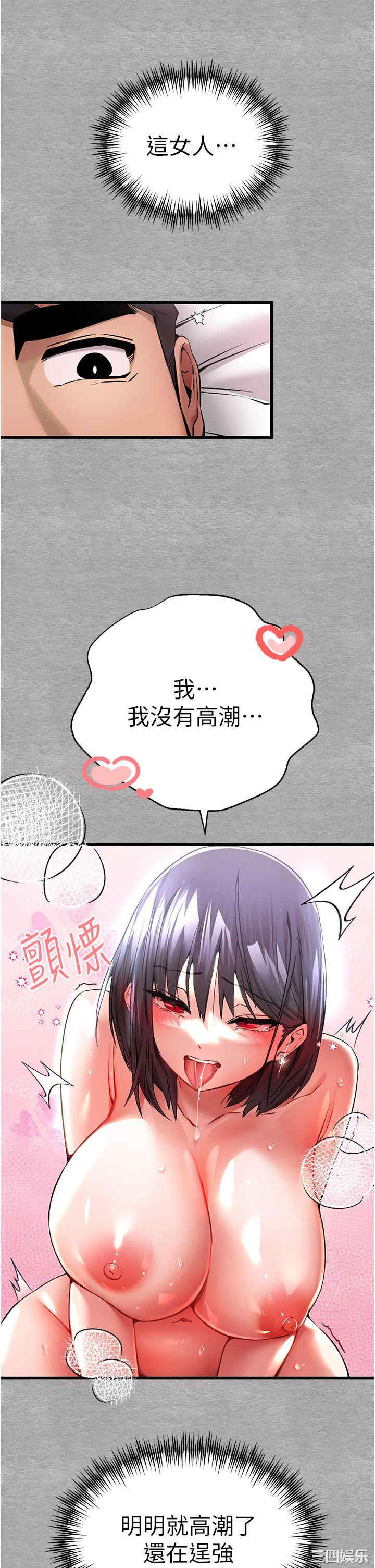 第27张
