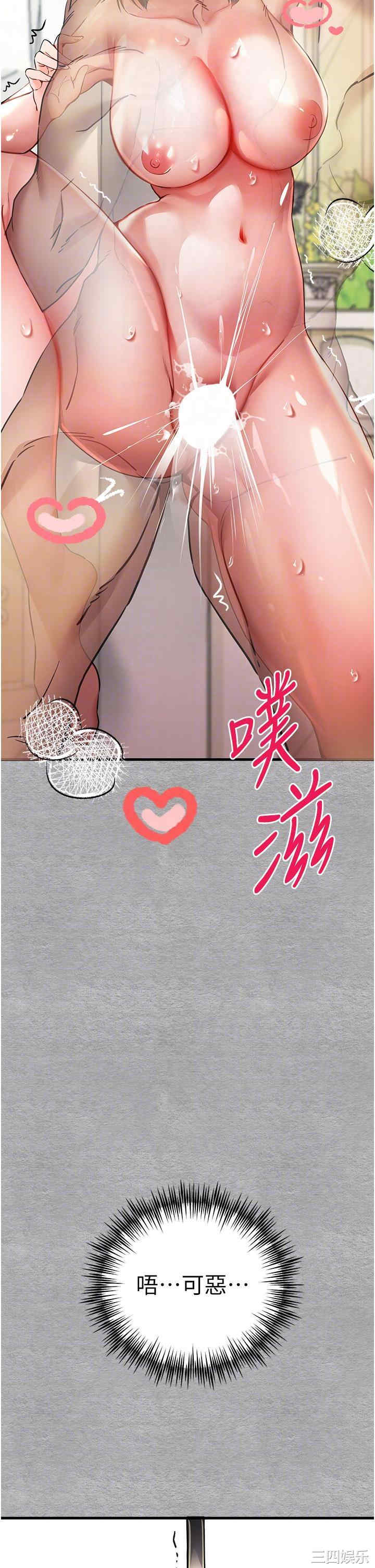 第32张