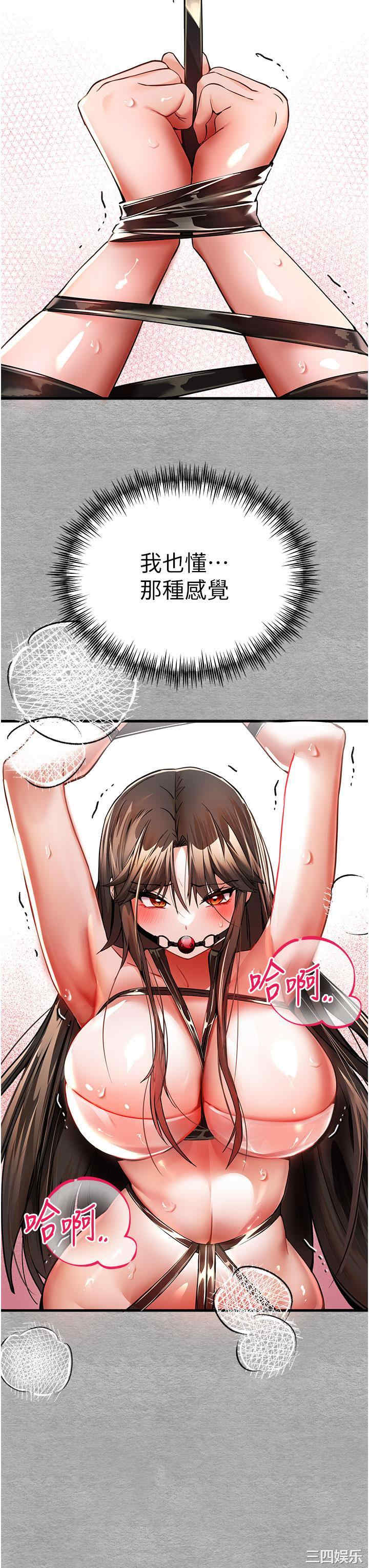 第33张