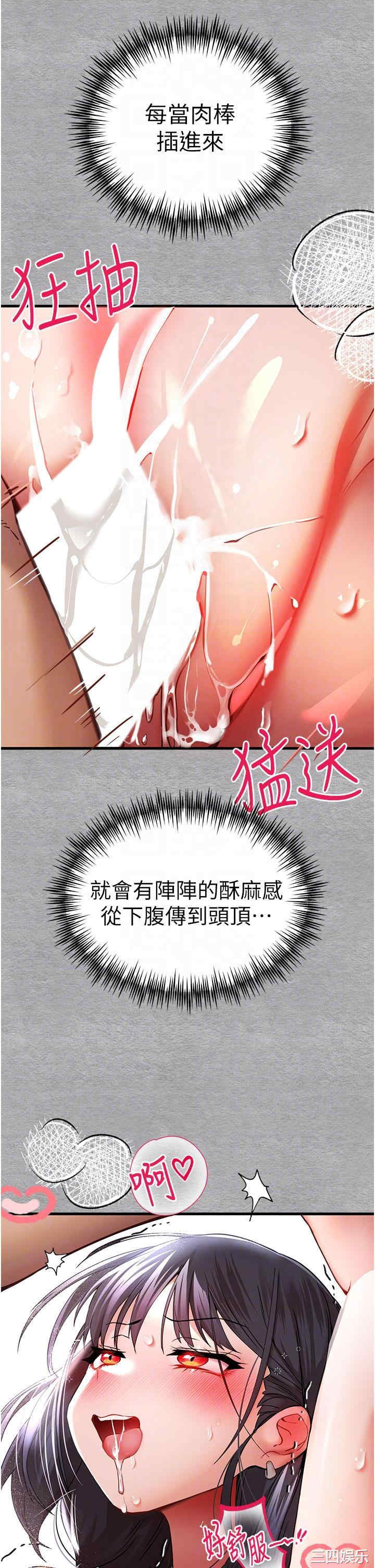 第34张