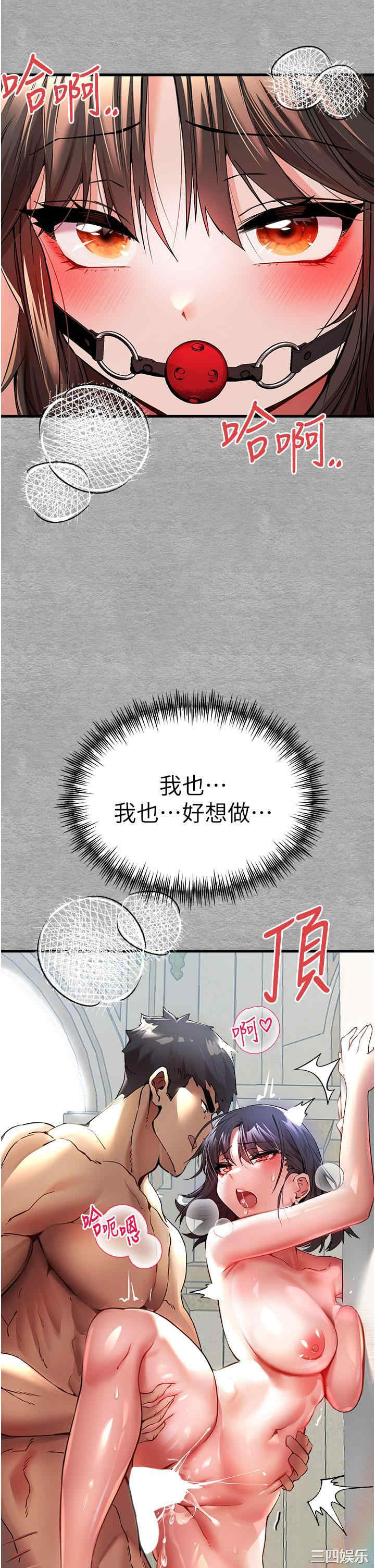 第36张
