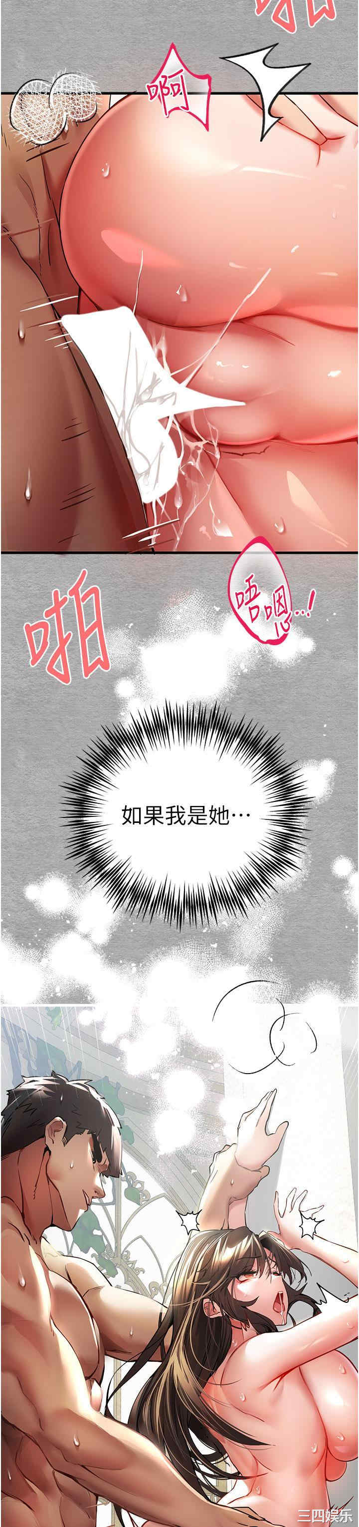 第38张