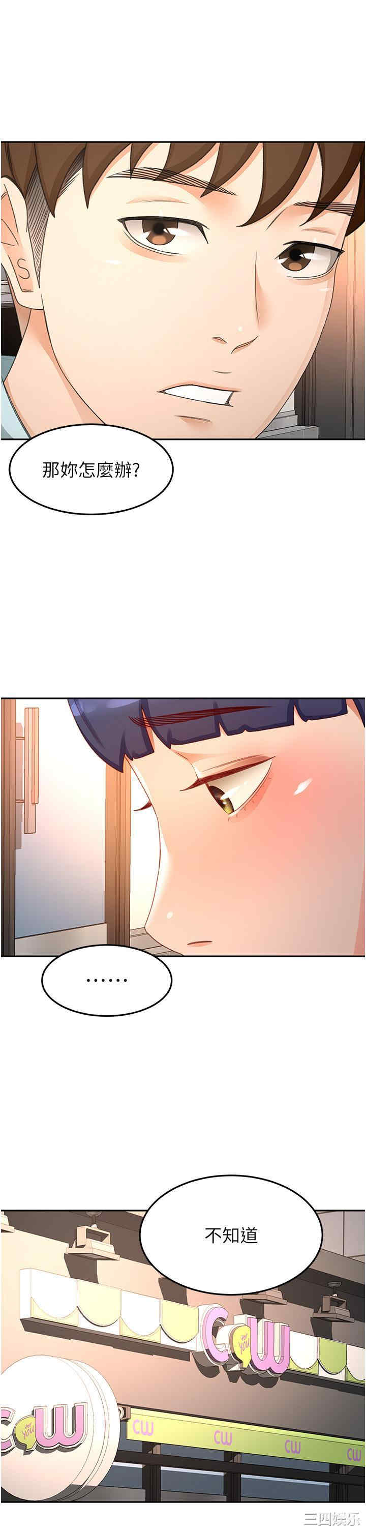 第21张