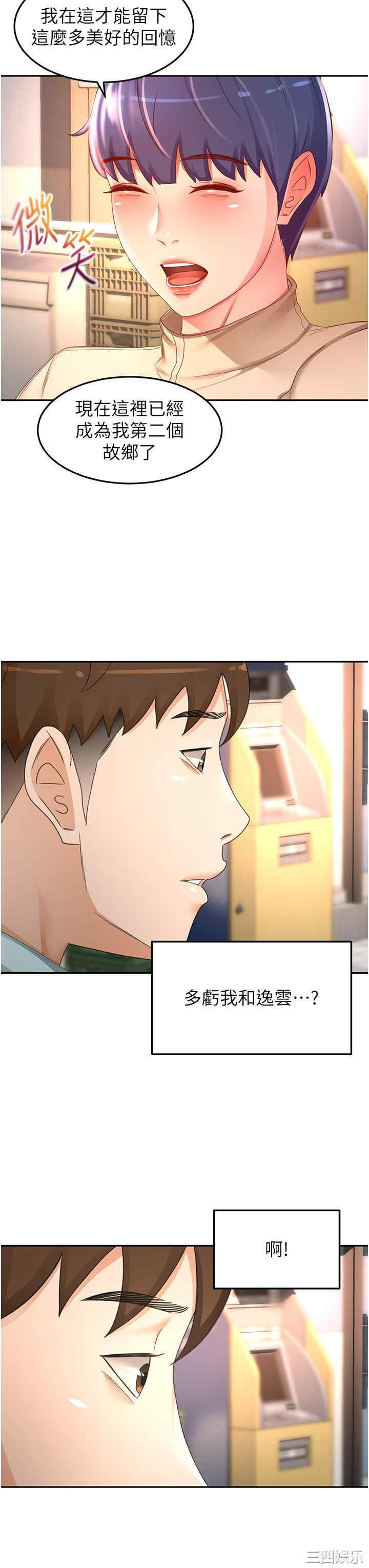 第23张