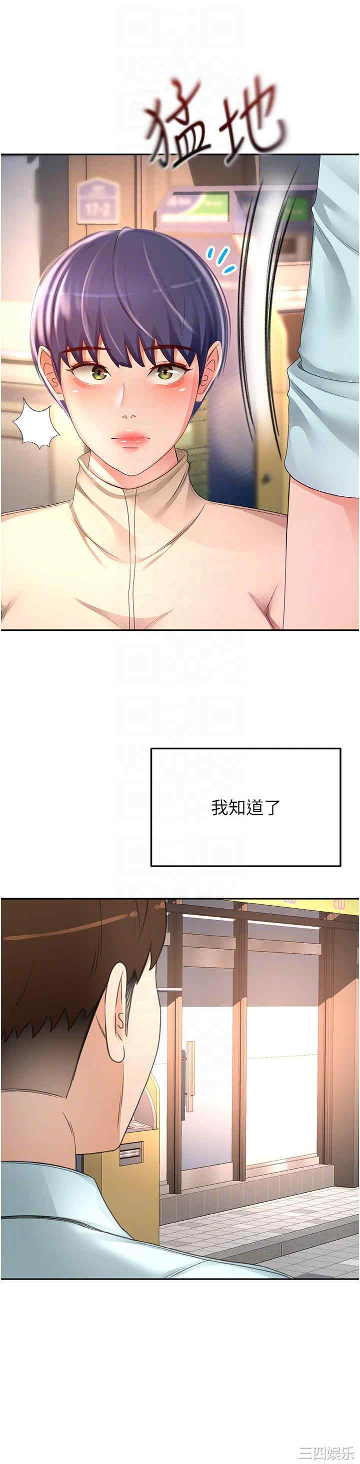 第24张