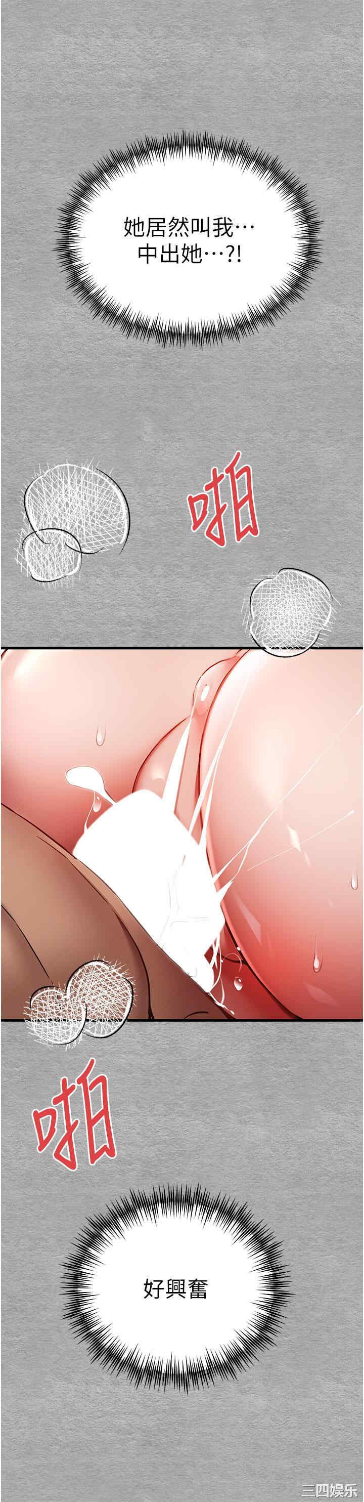 第43张