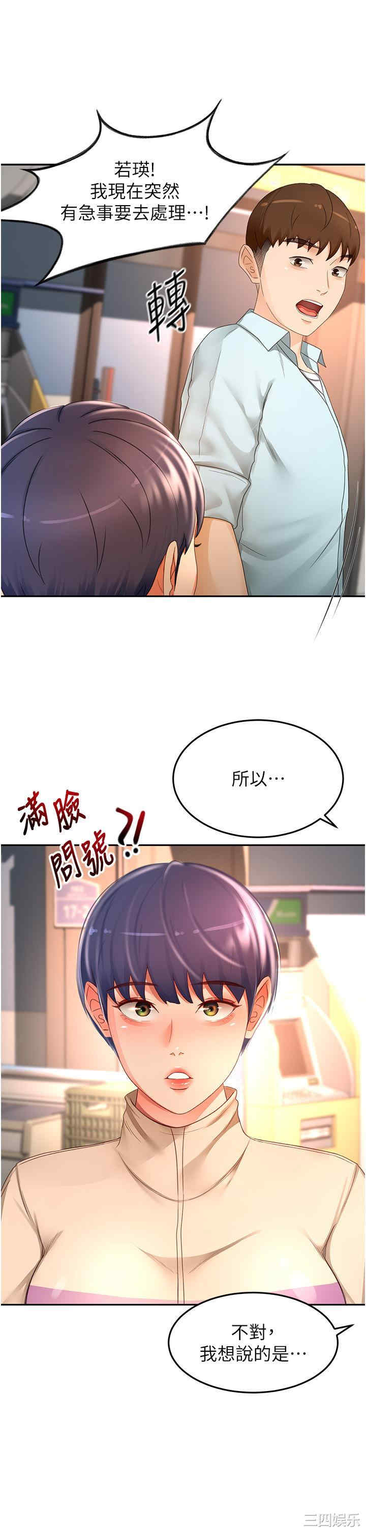 第25张