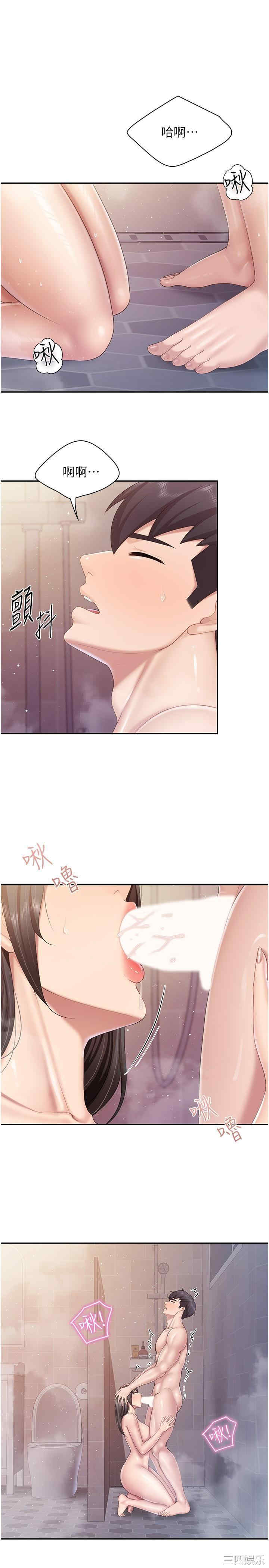 第19张
