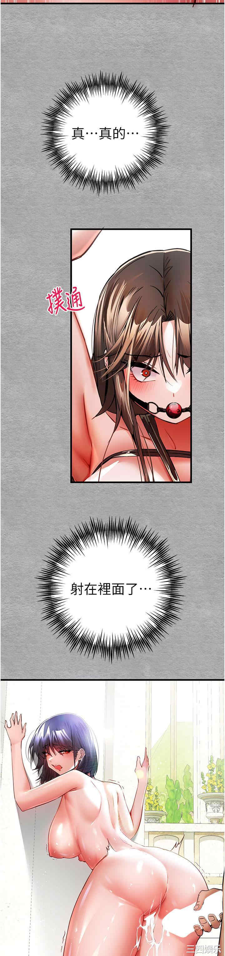 第46张