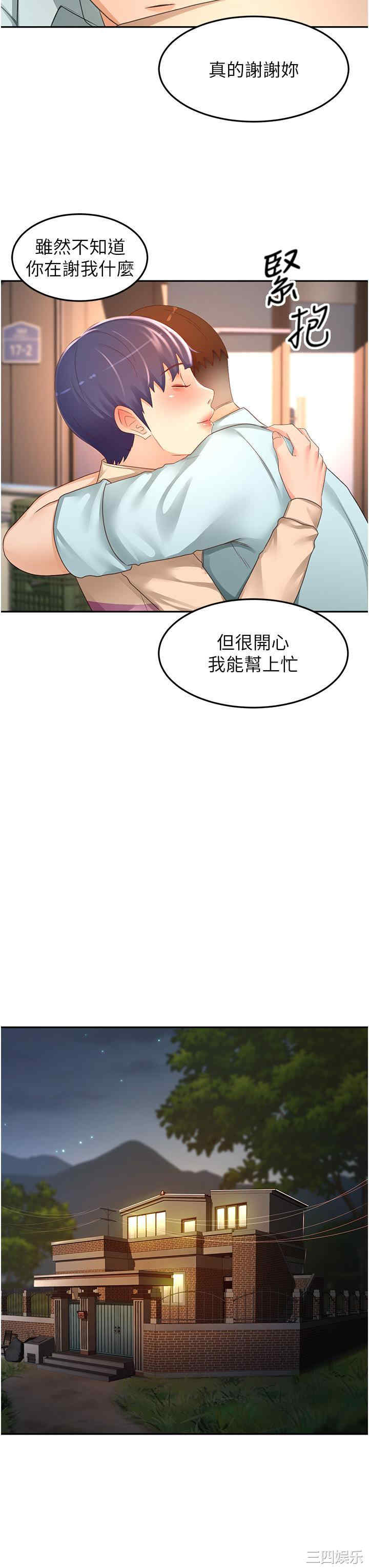 第27张