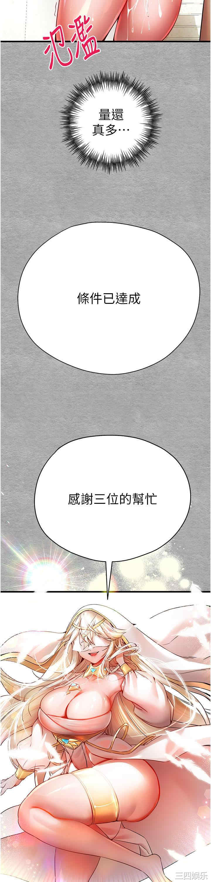 第47张