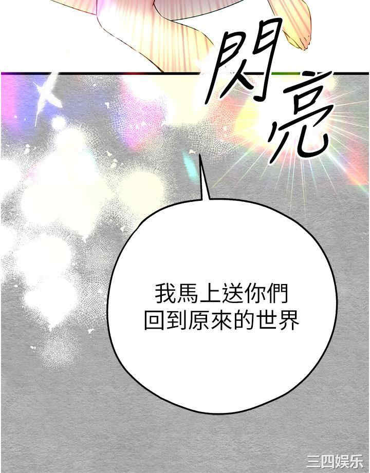 第48张