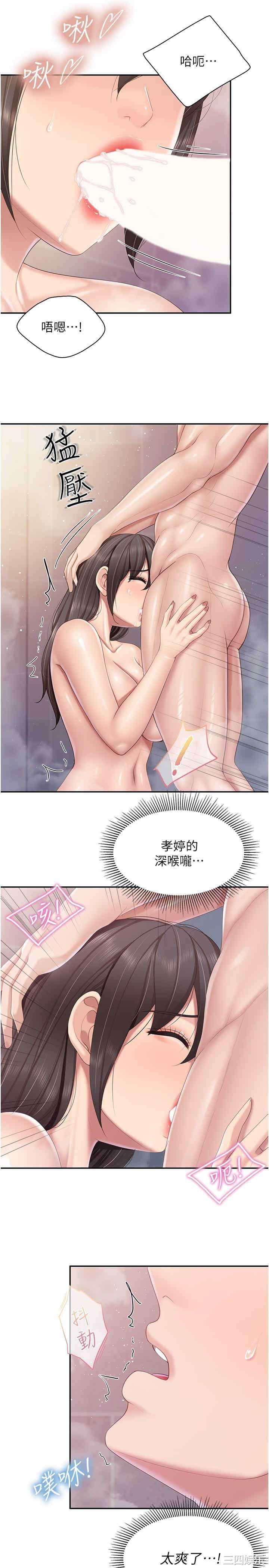 第21张
