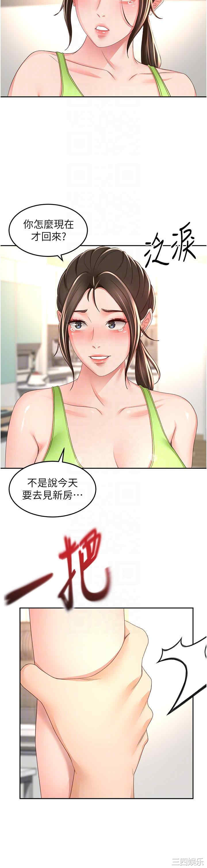 第30张