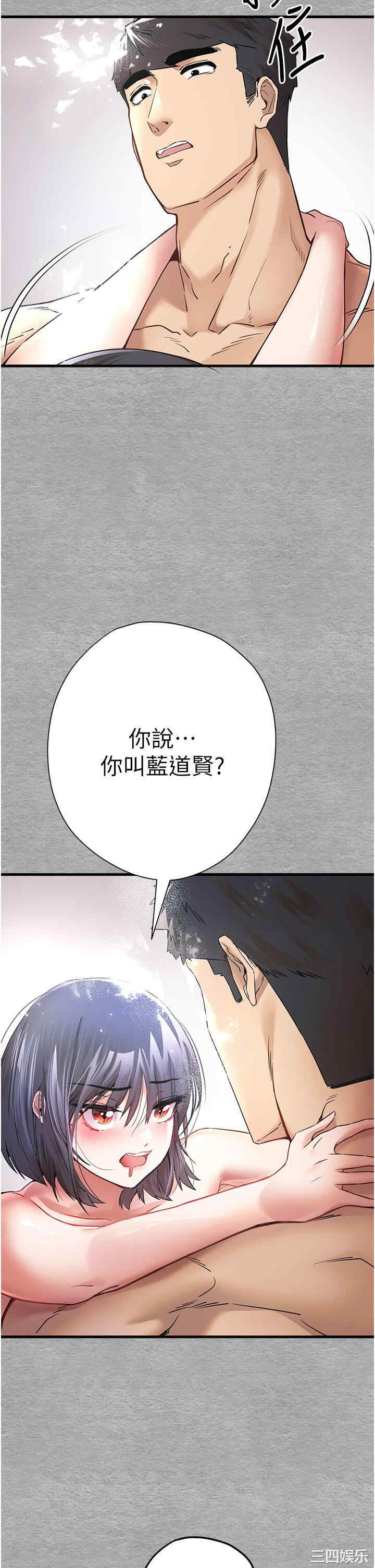 第50张