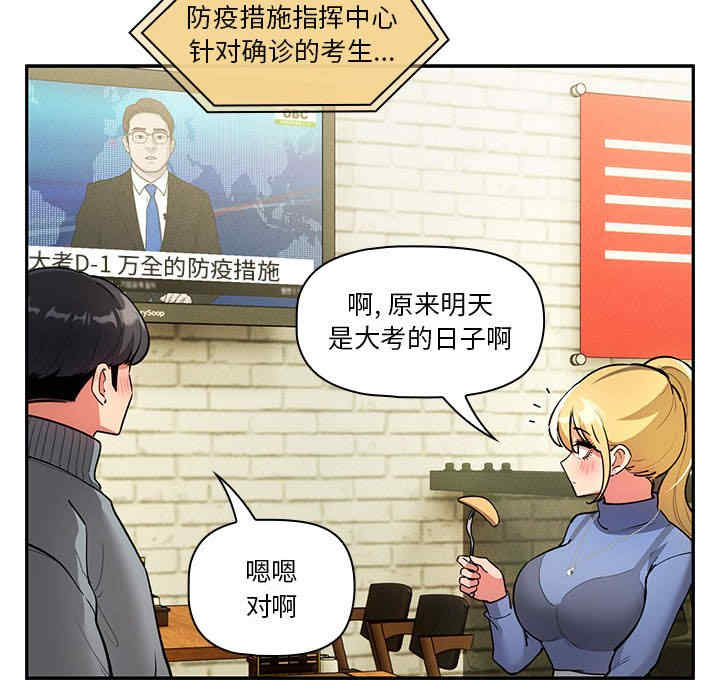 第98张