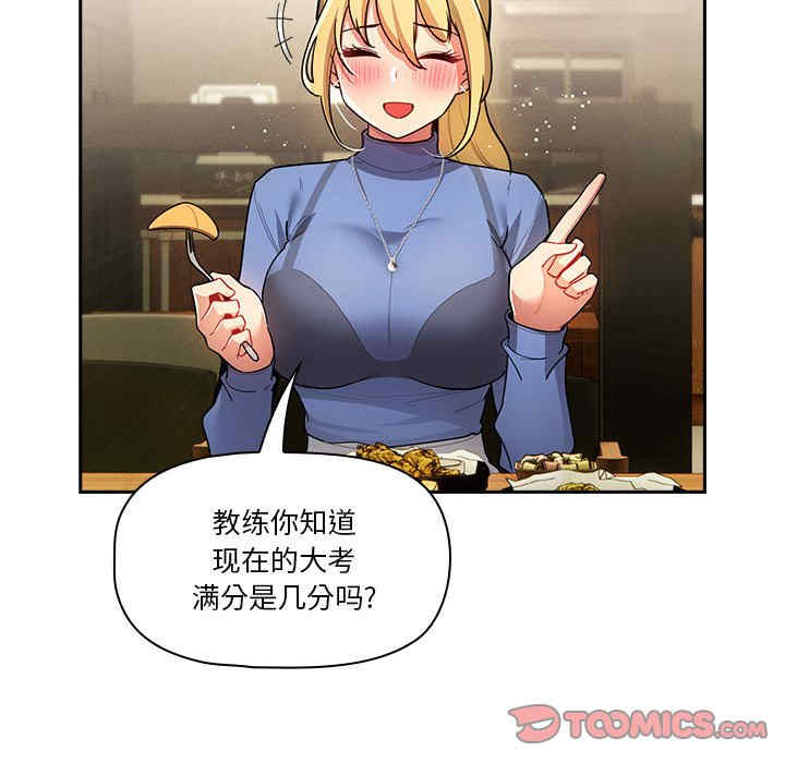 第101张