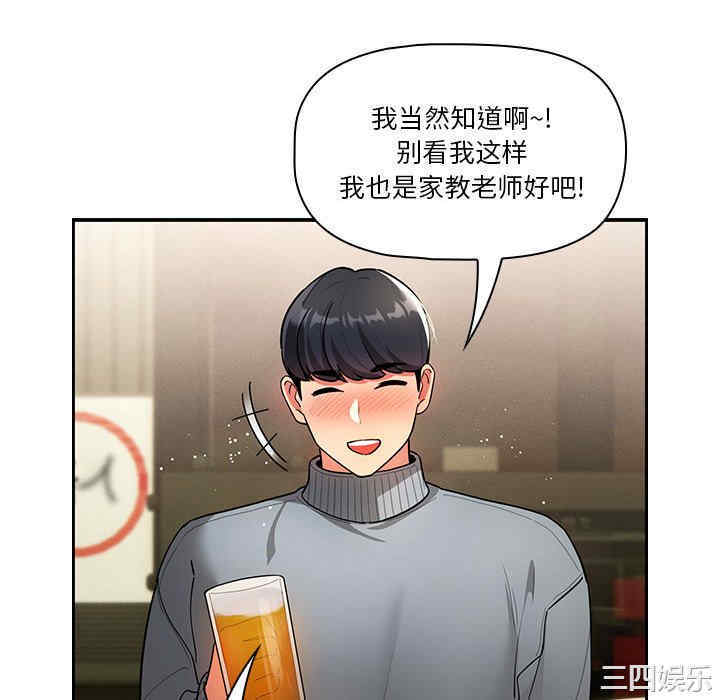 第103张