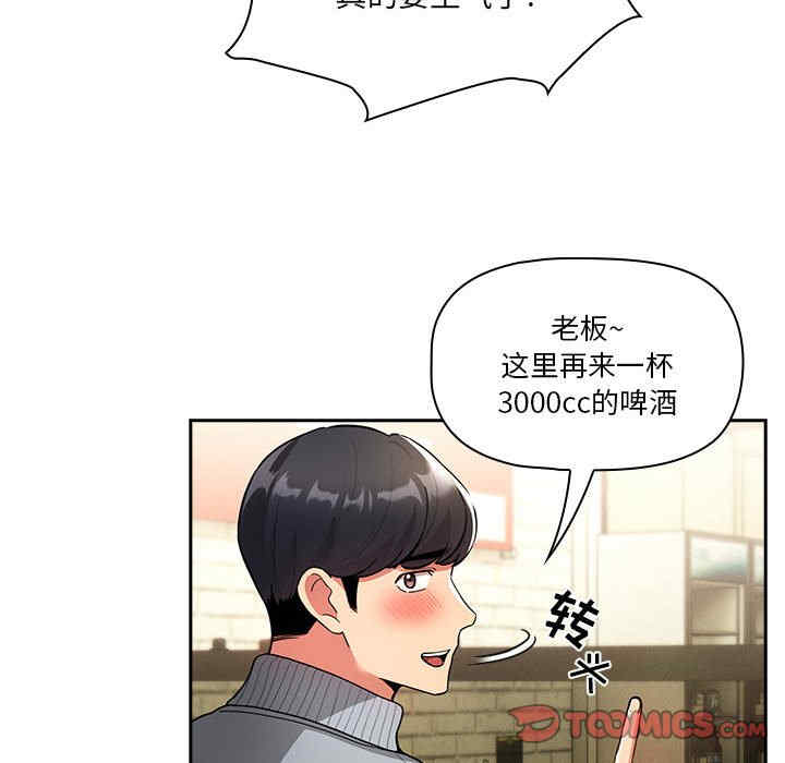第110张