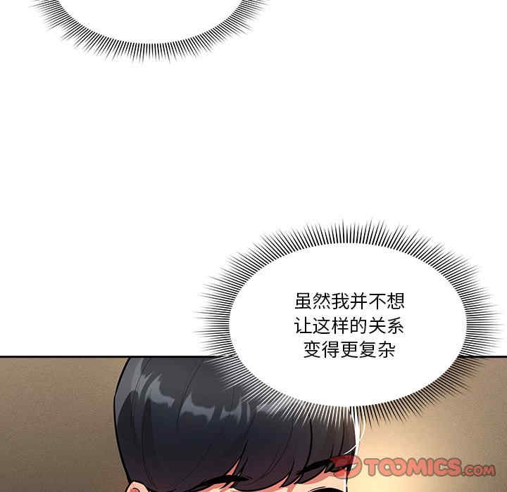 第113张