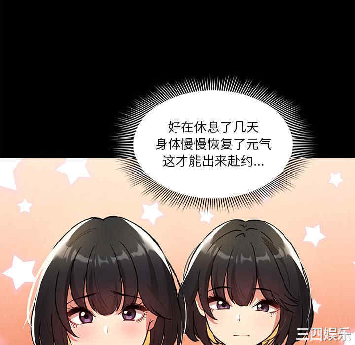第117张