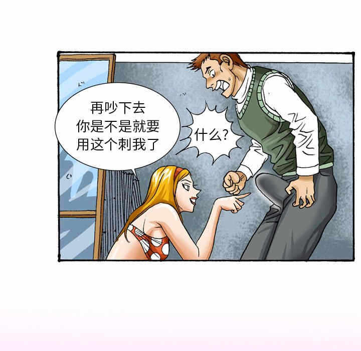 第6张