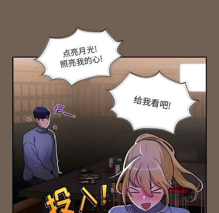 第34张