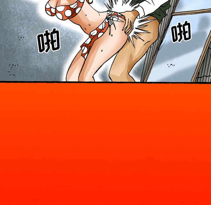 第20张