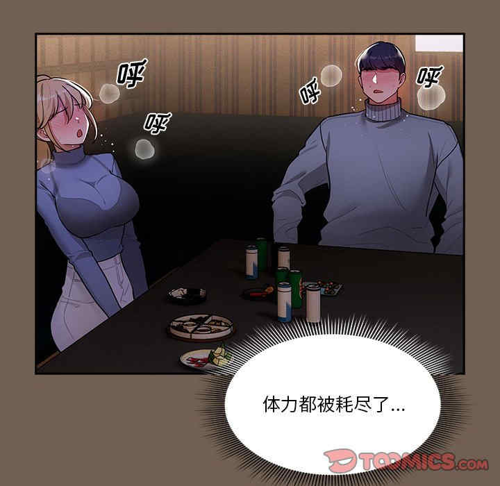 第71张