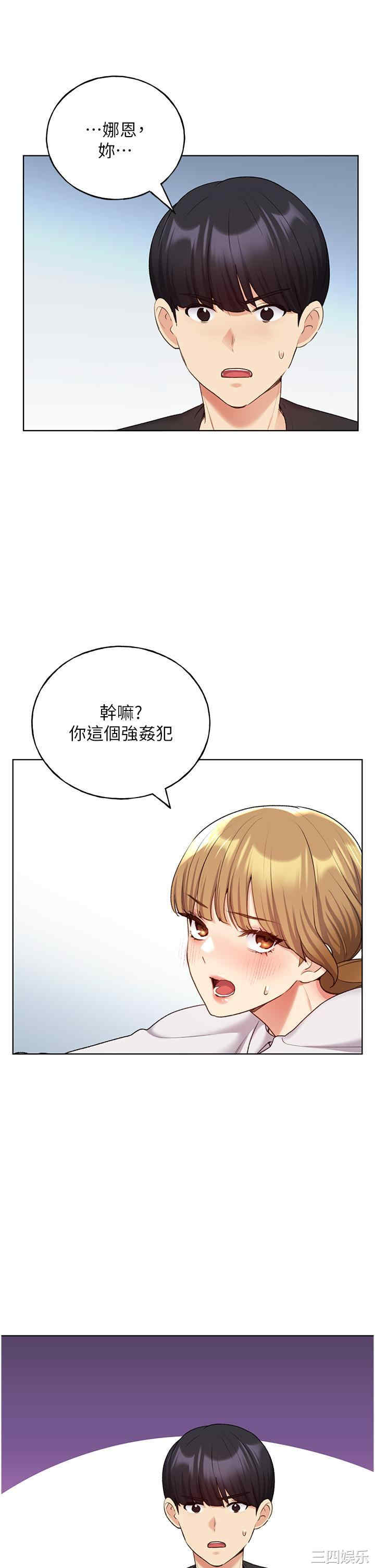 第23张