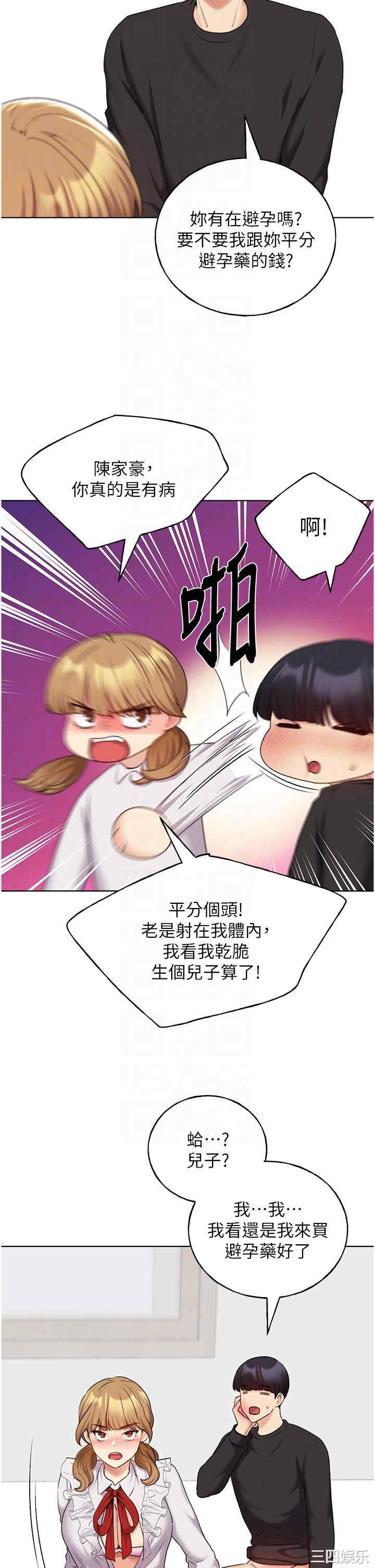 第24张