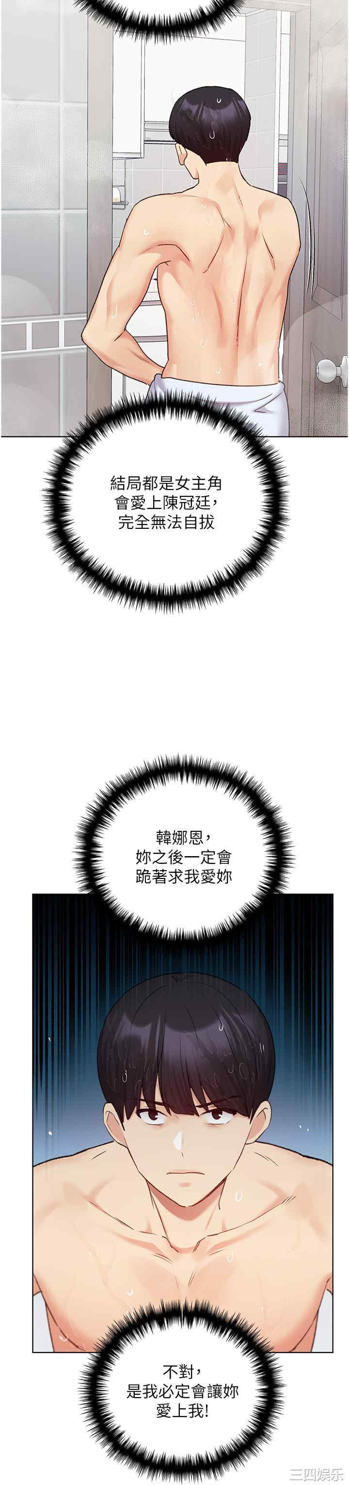 第37张