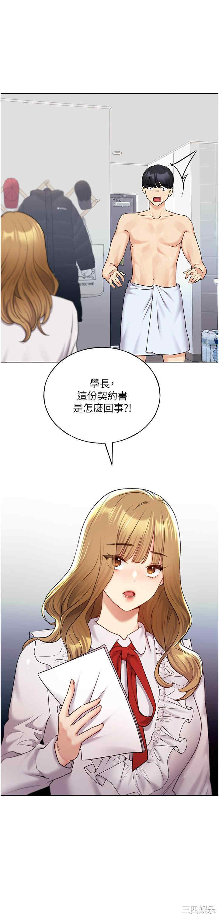 第38张