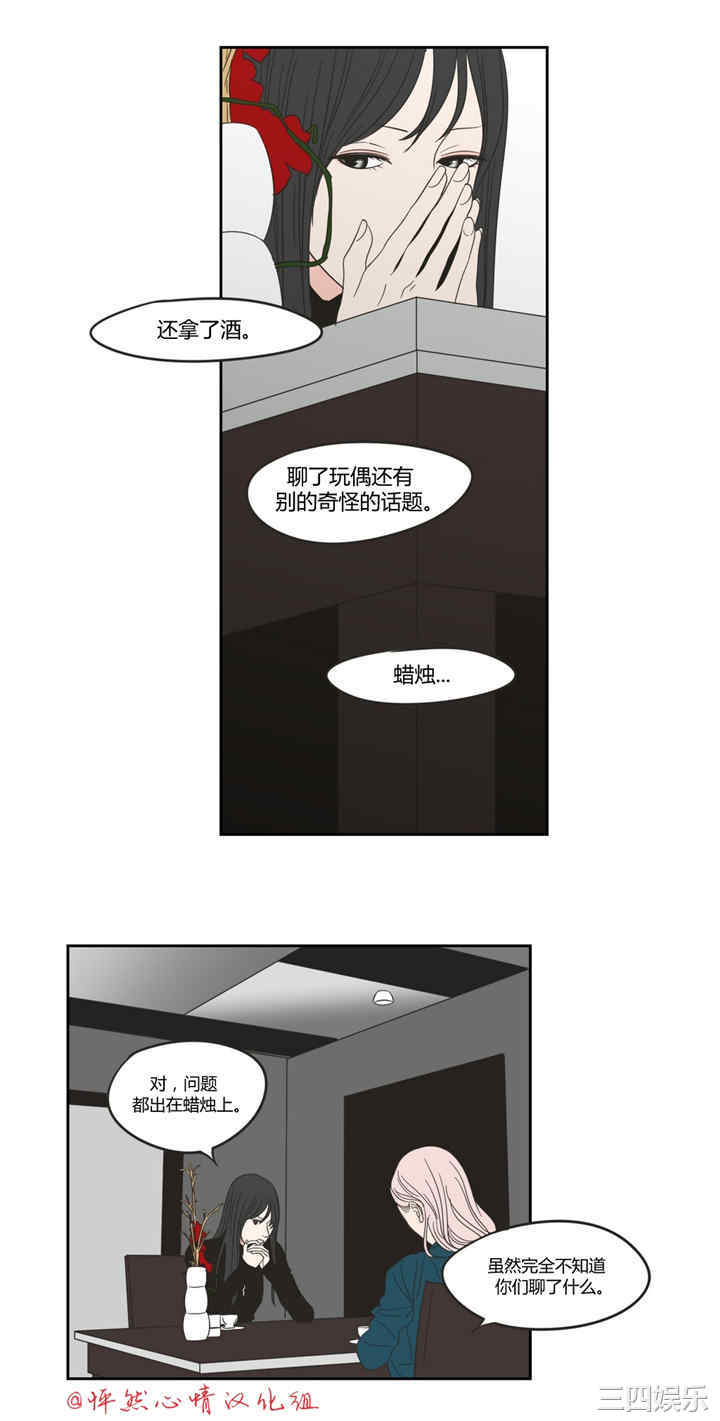 第21张