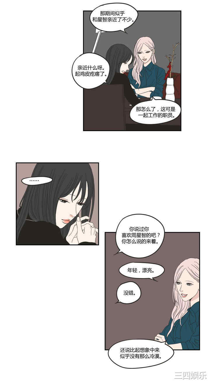 第22张