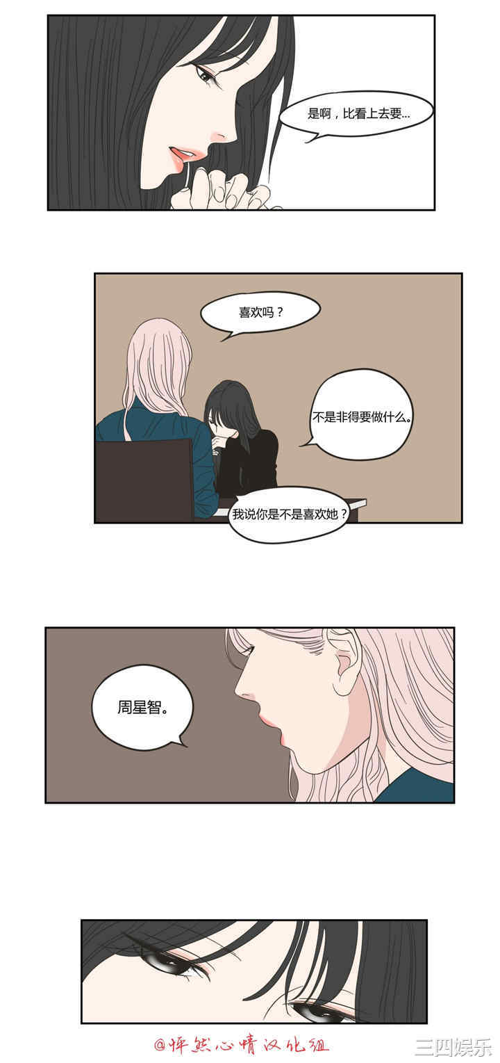 第23张