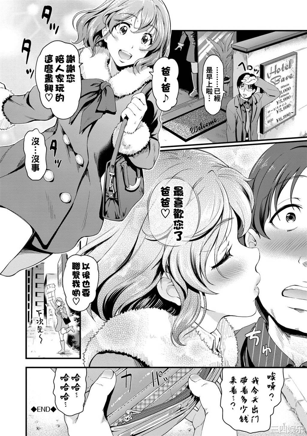 第20张