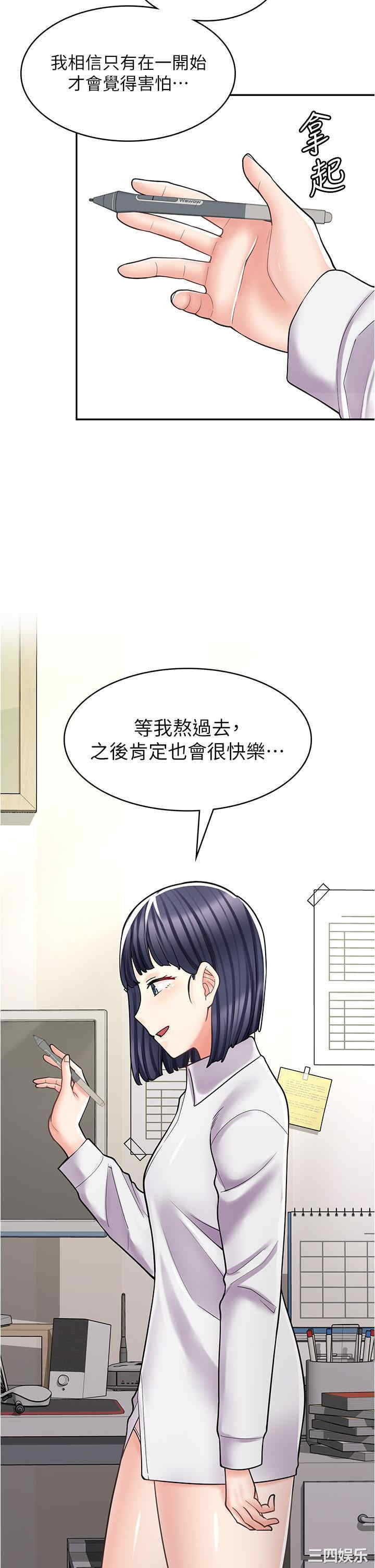 第29张