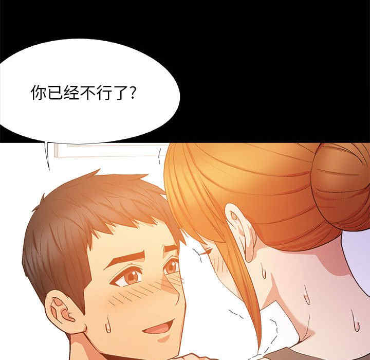第121张