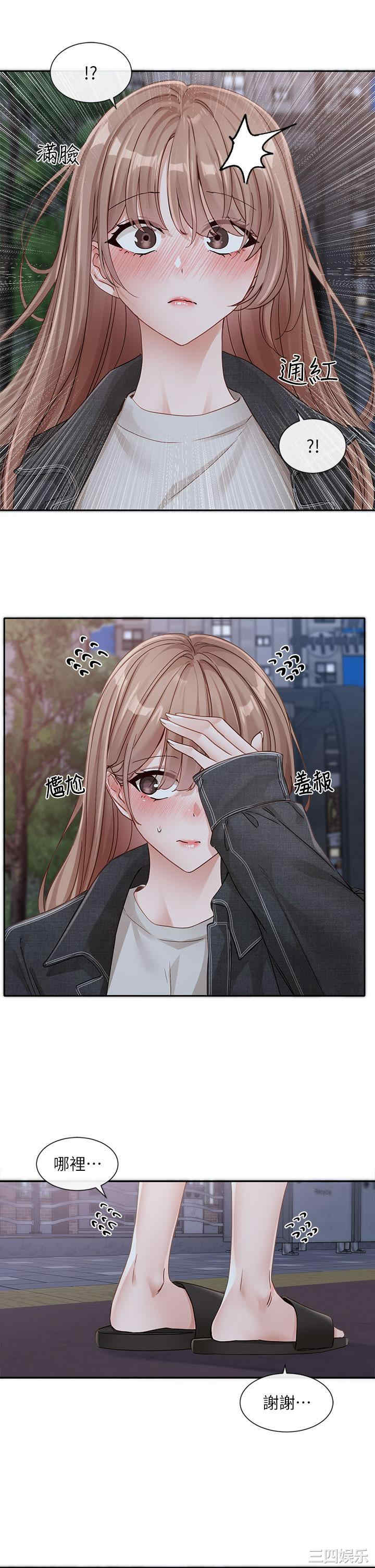 第21张