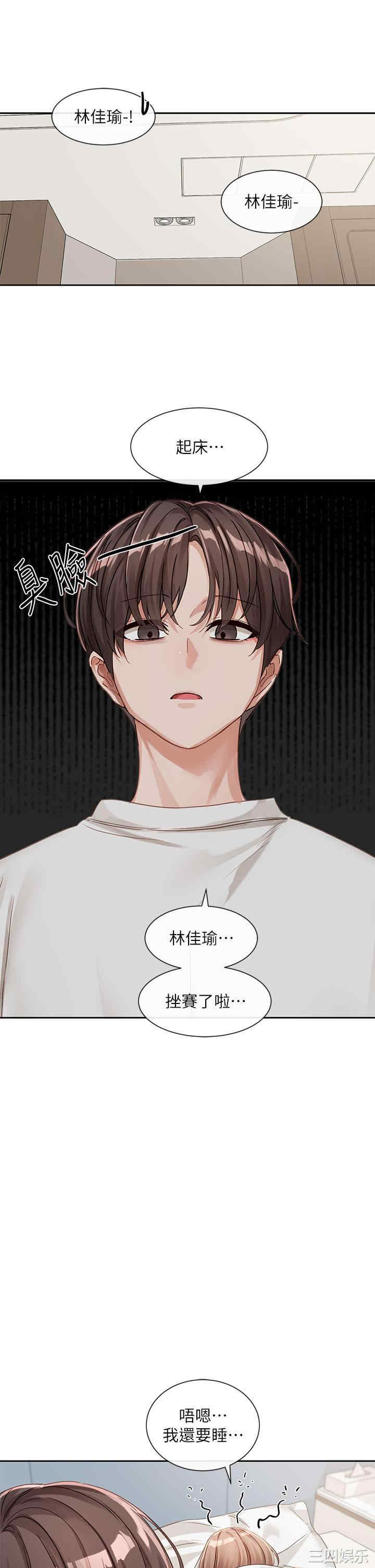 第29张