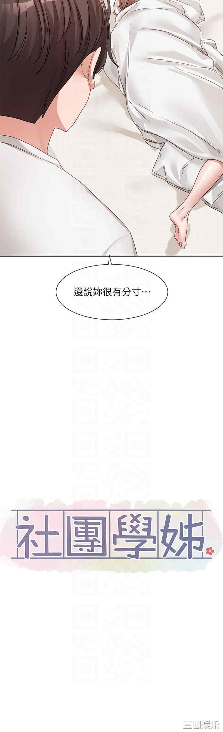 第30张