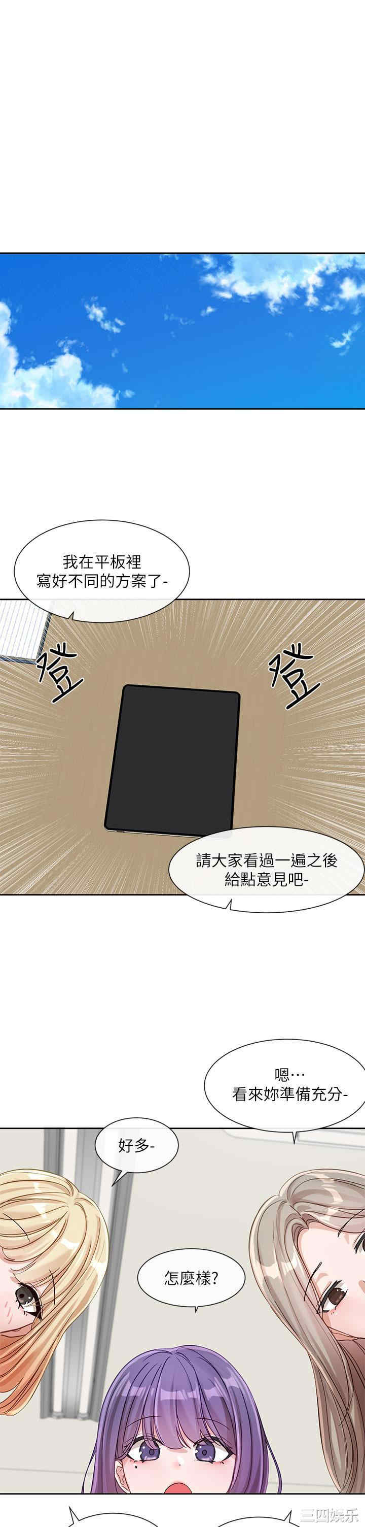 第33张