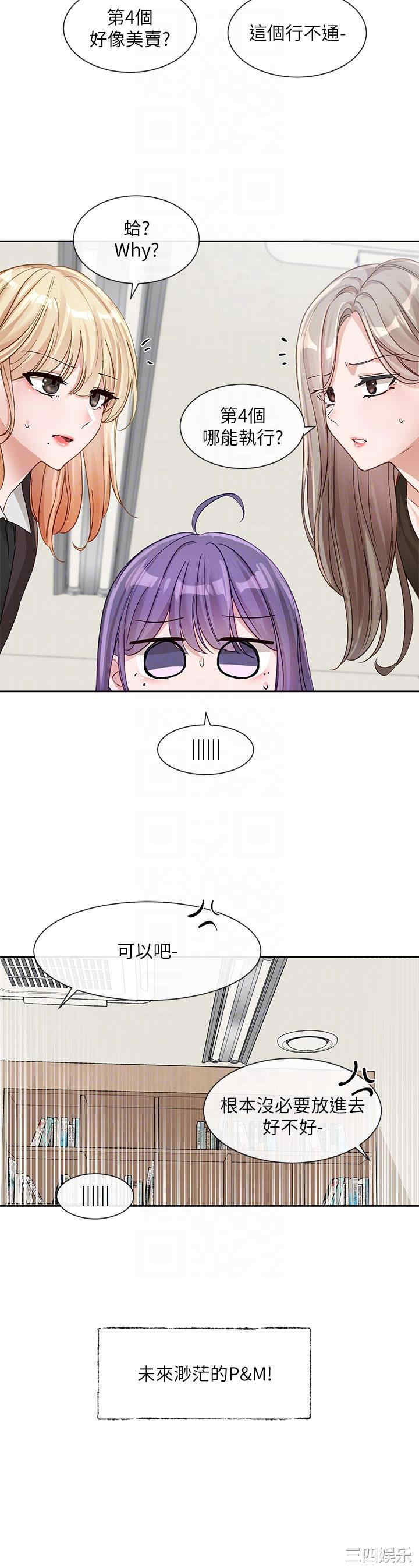 第34张