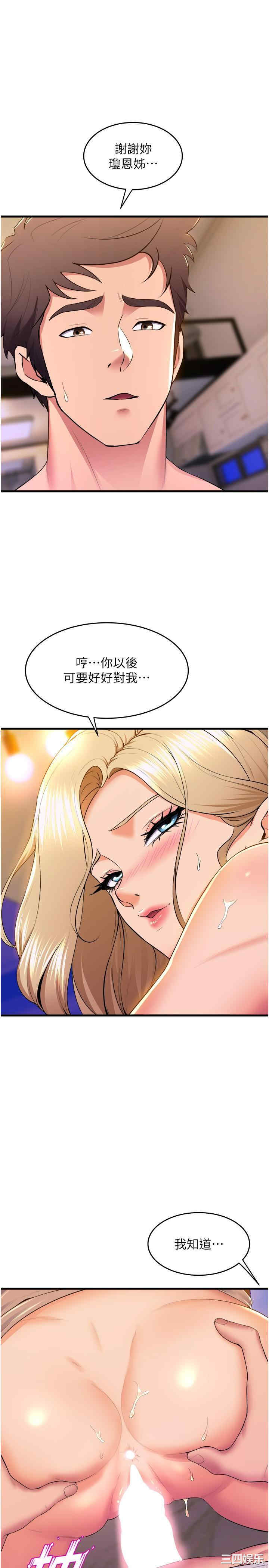 第31张