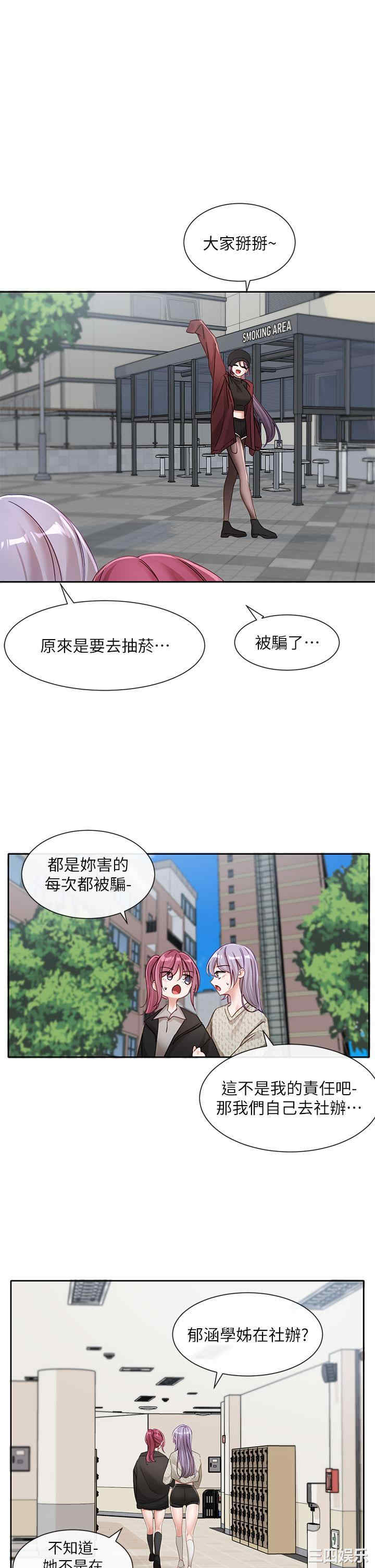 第44张