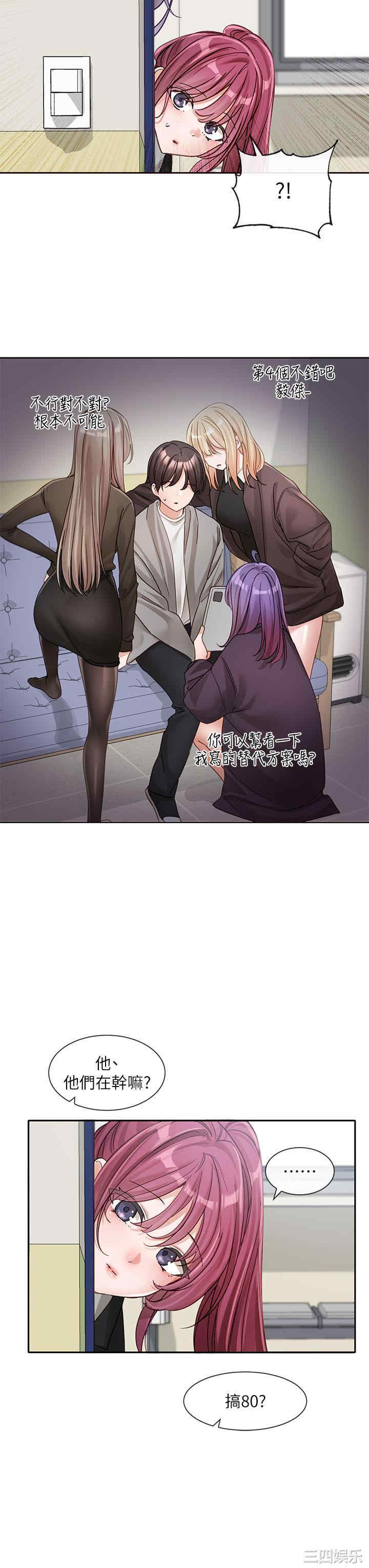 第46张